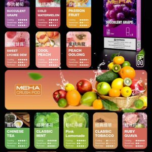 MEHA魅嗨 通用一代蛋  點選近來多件優惠折扣