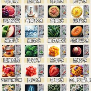 東京魔盒MOHOO 12毫升 不通用一代主機  單獨下單不能混單寄出