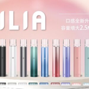 哩亞 ILIA 一般普通色主機