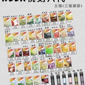 RELX 悅刻五-六代 不通用